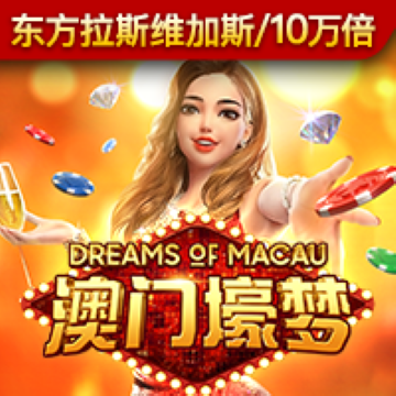 3777金沙娱场城